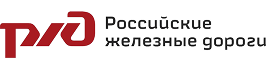 РЖД